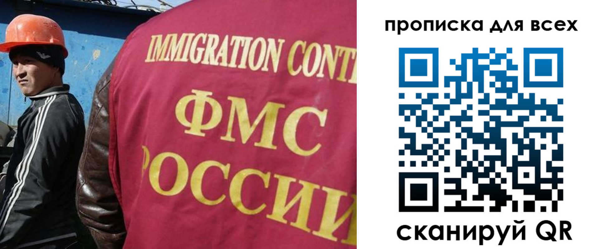 прописка гарантия в Псковской области