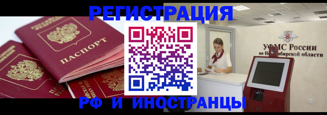 форма 3 в Псковской области