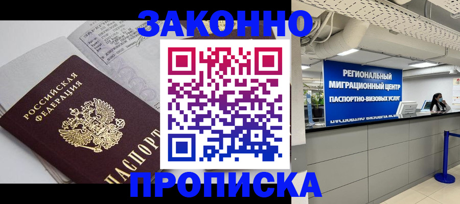 регистрация для школы в Псковской области